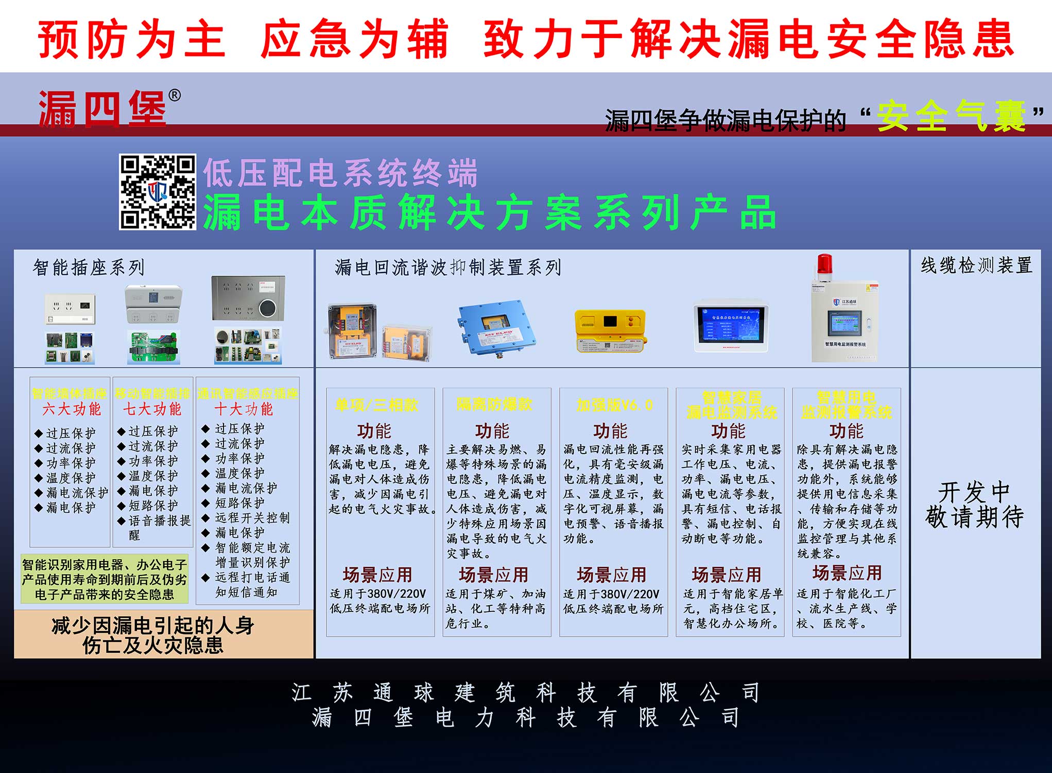 中国联通(2).png
